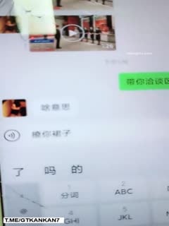 房地产经理大帅哥和鲜嫩女同事、公司大搞，非常nice啊，漂亮，勾搭室厕所搞了起来，，厕所络绎不绝的同事聊天声，刺激爆了！第01集