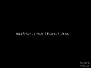 MMNA-014百合の告白「ごめん、愛してる」向井藍栄川乃亜第10集