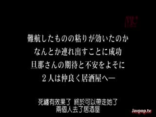 FTN-016仆の知らない妻を见たくて…16第02集