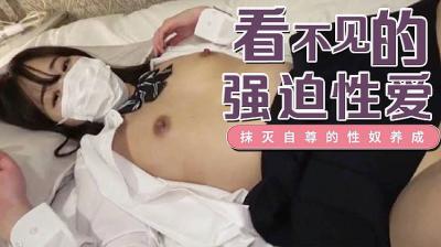 一个心烦意乱但仍然不成熟的可爱女孩在原始体内射精！